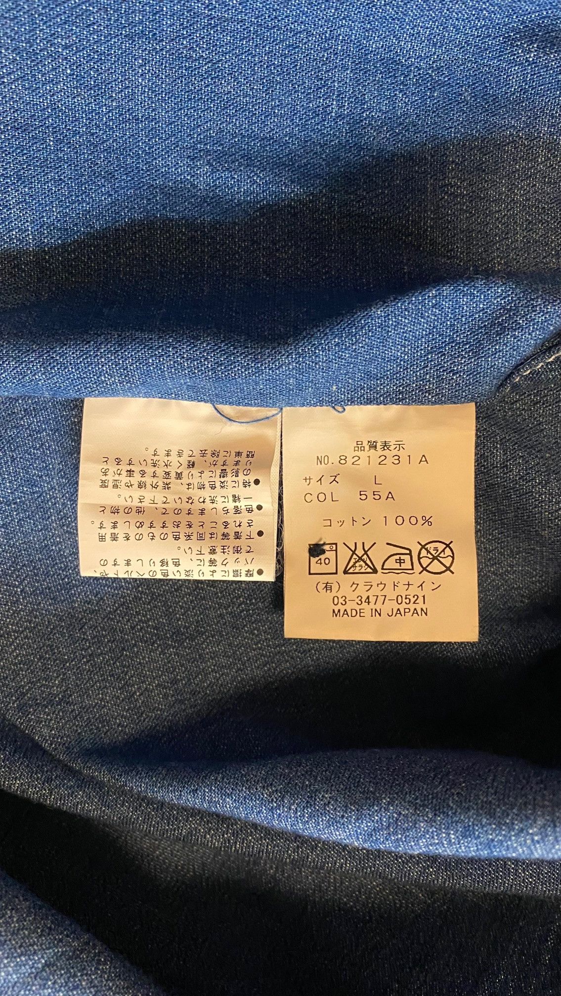 Haversack Haversack Denim shirt Size US L / EU 52-54 / 3 - 5 Thumbnail