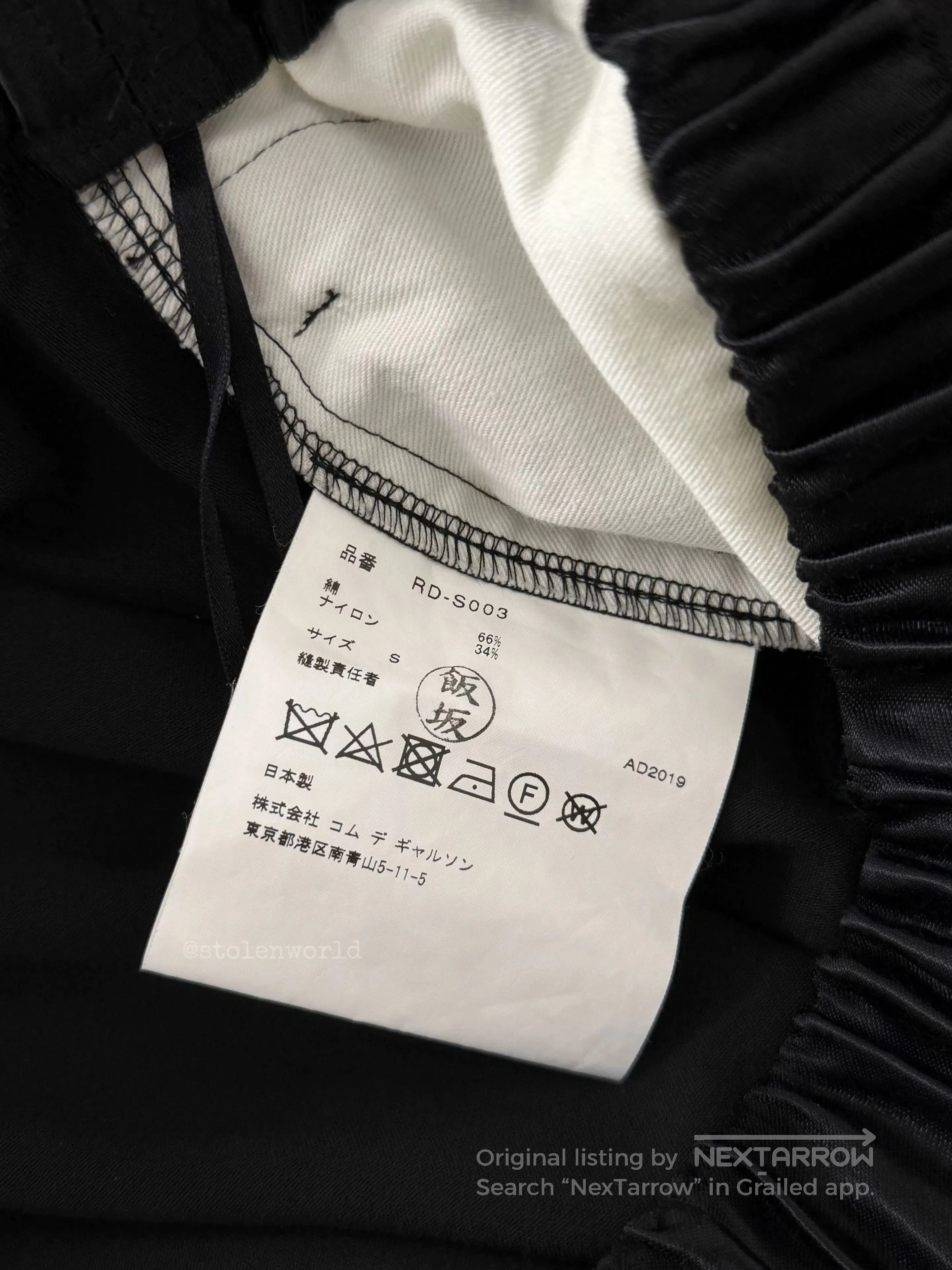 Comme des Garcons unique structured hemline black skirt. Size 23" - 9 Thumbnail