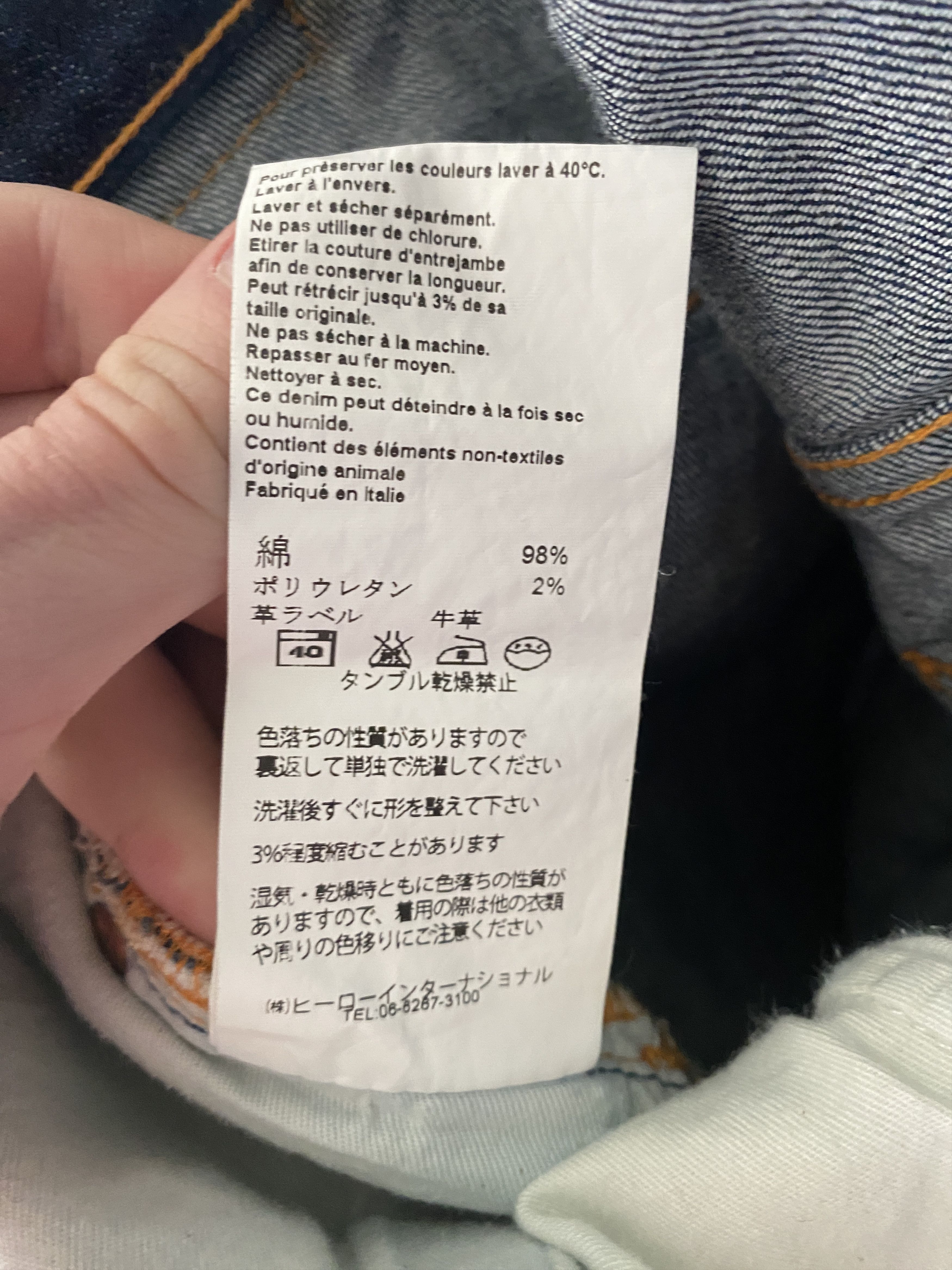 Denime × Nudie Jeans Nudie Jeans Thin Finn Org Dry Ecru Embo Denim jeans s W32 32 Size US 32 / EU 48 - 12 Thumbnail