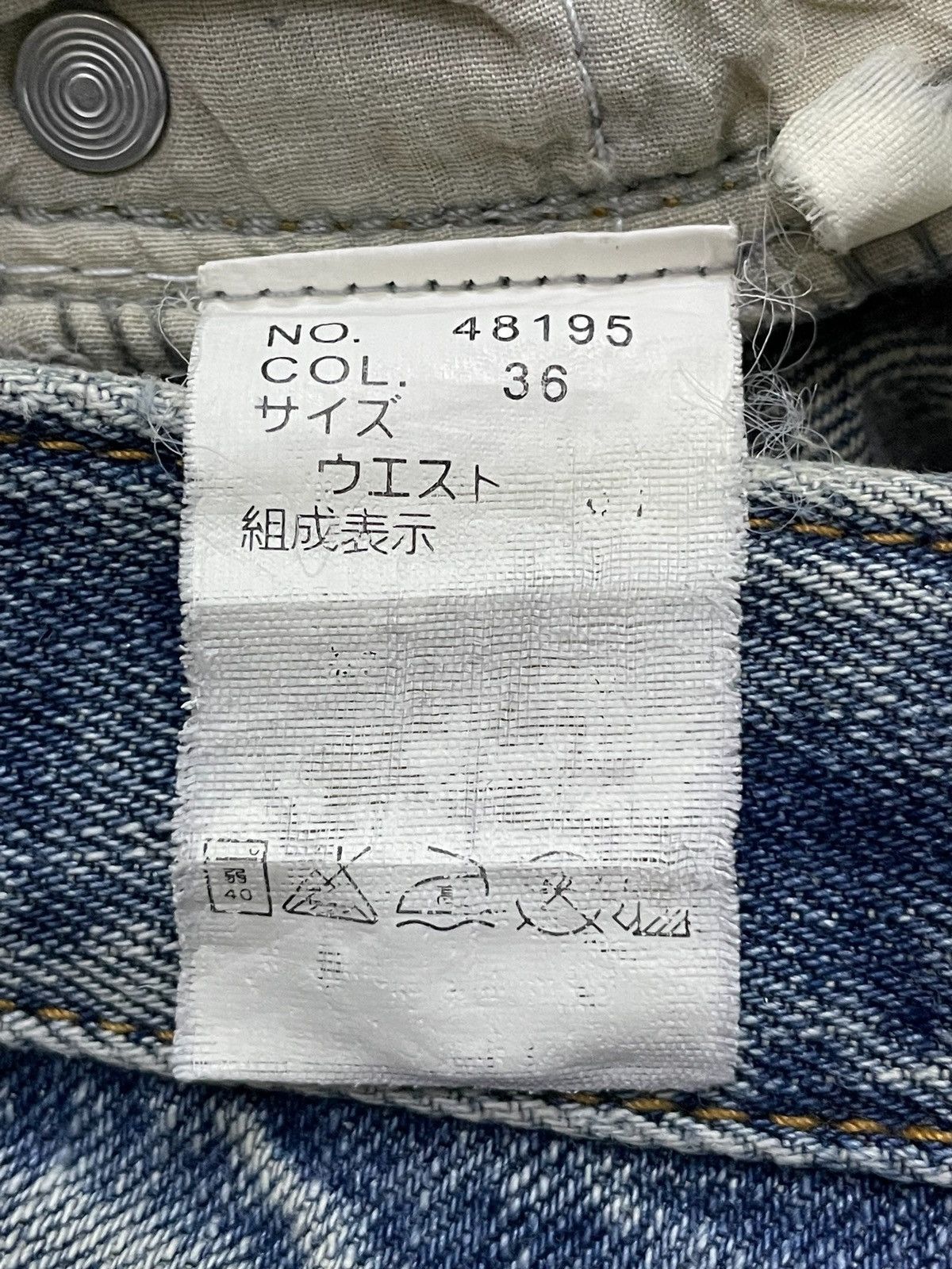 5351 POUR LES HOMMES × Hysteric Glamour Boro Heavy Stitched Japanese Brand Distressed Jeans Size US 30 / EU 46 - 24 Thumbnail