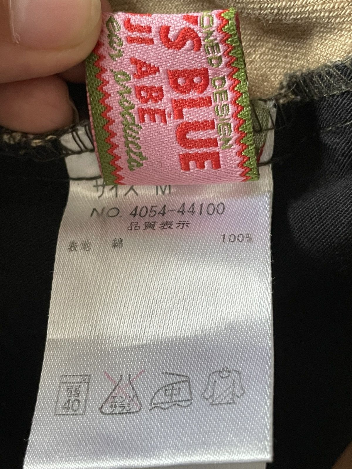 Japanese Brand Shinji Abe short Size 32" / US 10 / IT 46 - 3 Thumbnail