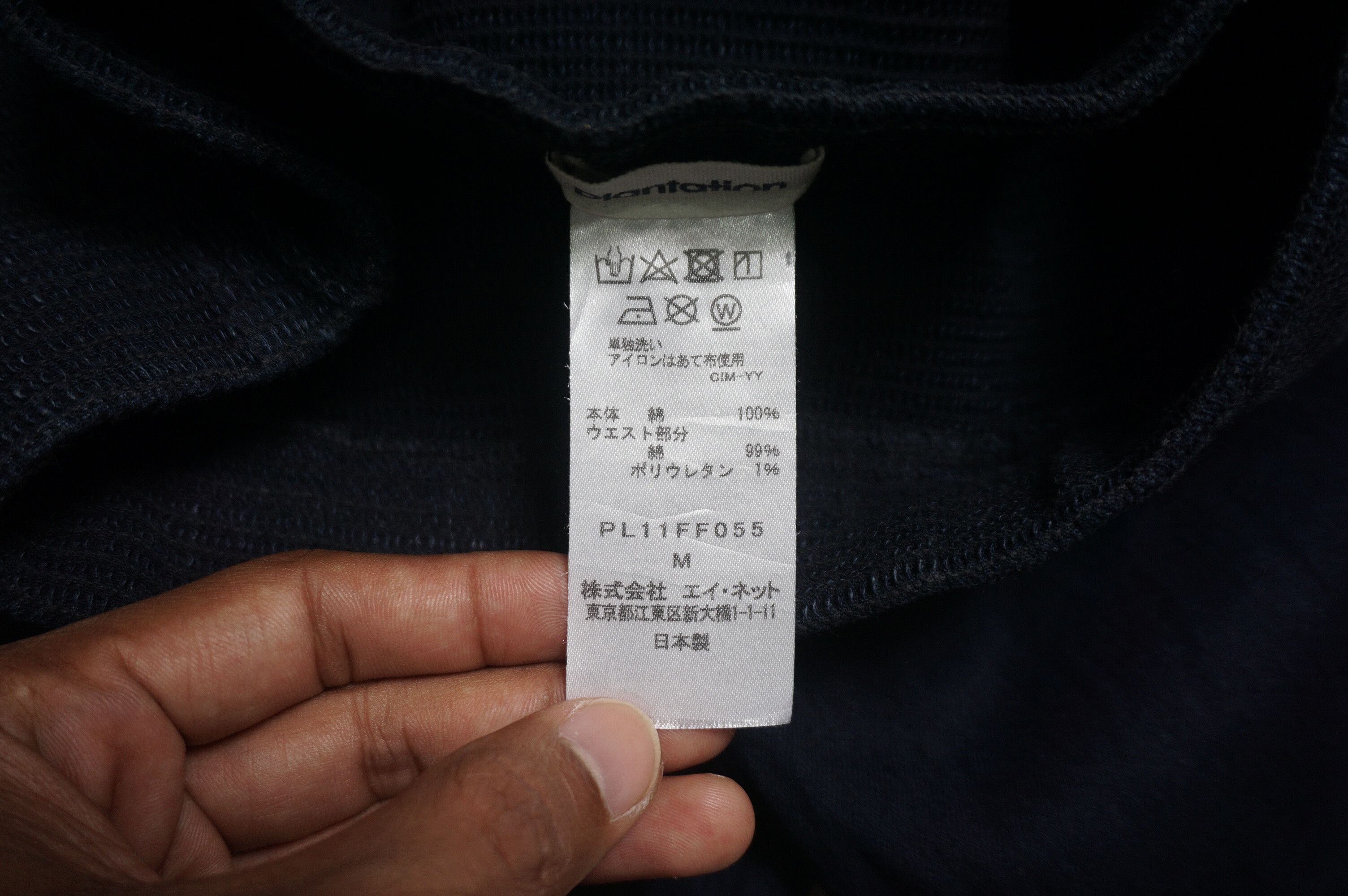 Issey Miyake Plantation by ISSEY MIYAKE Kendo indigo pant Size 30" / US 8 / IT 44 - 7 Thumbnail