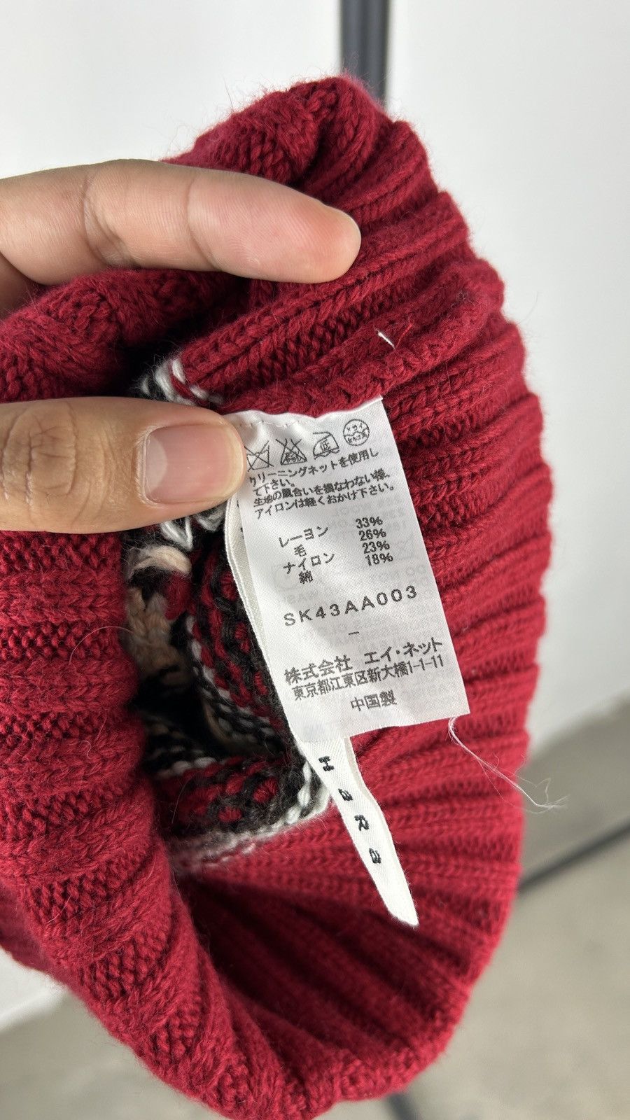 Issey Miyake × Japanese Brand Sunaokuwahara - Beanie Size ONE SIZE - 8 Thumbnail