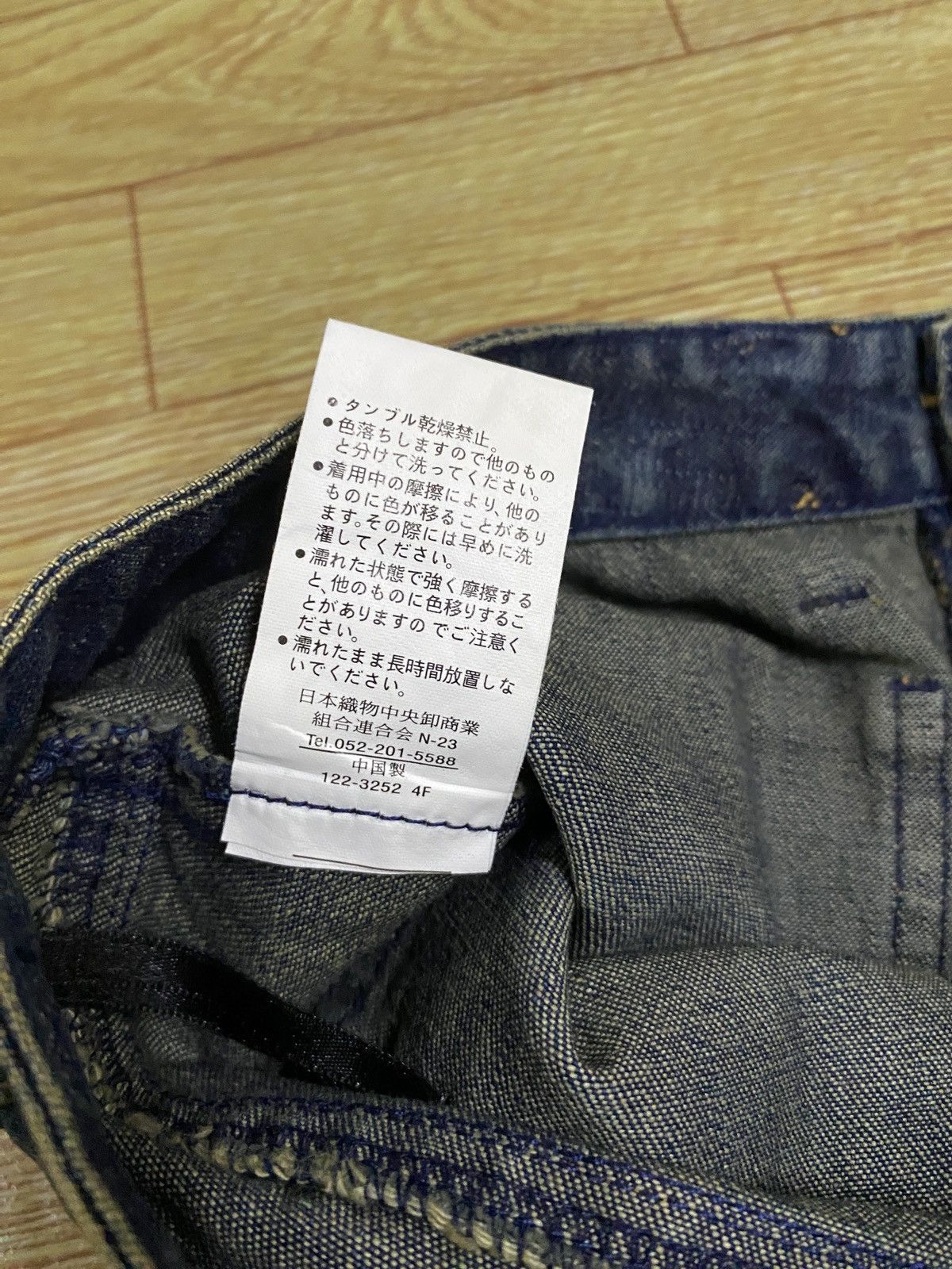 Le Grande Bleu (L.G.B.) Very Rare Vintage Brand Jouer Aux Eshecs Flared Jeans 1990s Size US 28 / EU 44 - 12 Thumbnail