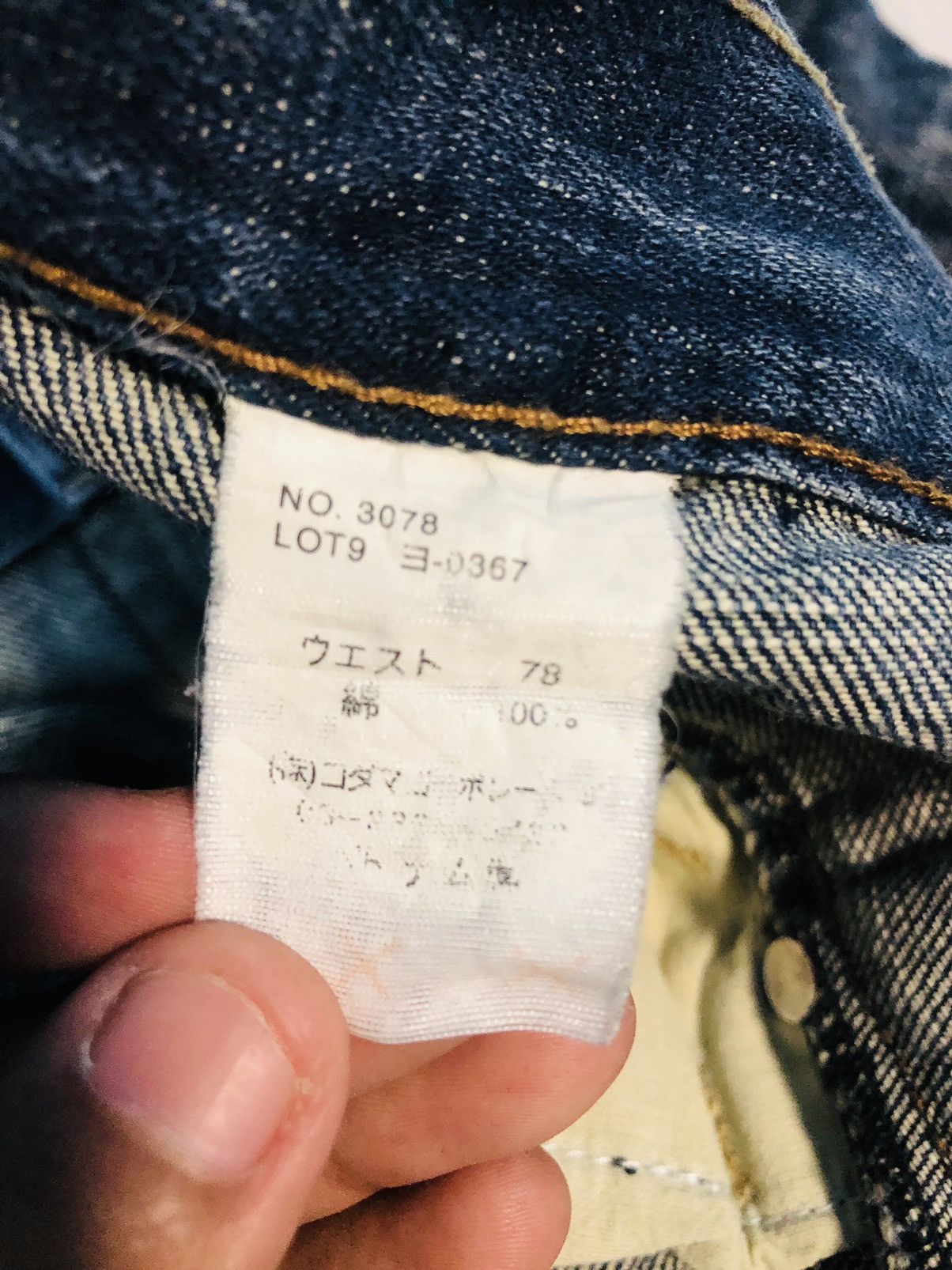 Japanese Brand Dominates Double Waist Jeans (2) Size US 30 / EU 46 - 11 Thumbnail
