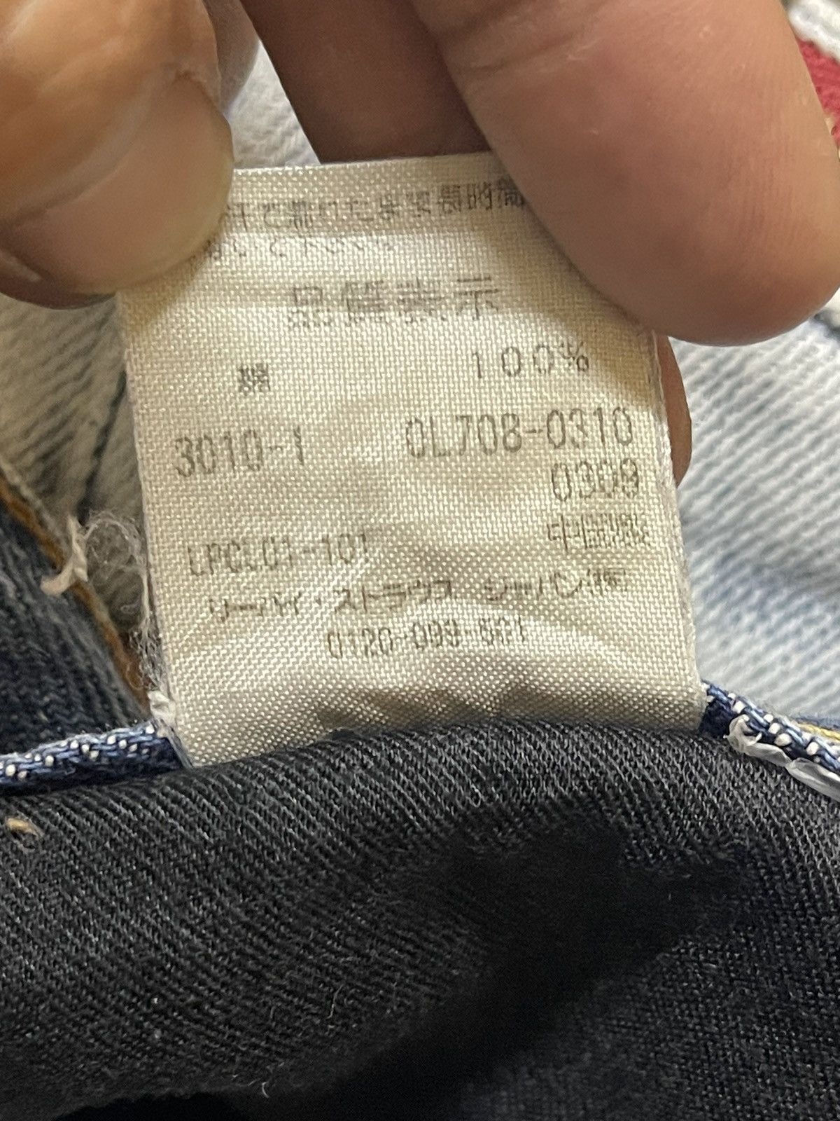 Levi's Vintage Levis Blue Wash Distressed Wide Leg Jeans Size US 31 - 10 Thumbnail