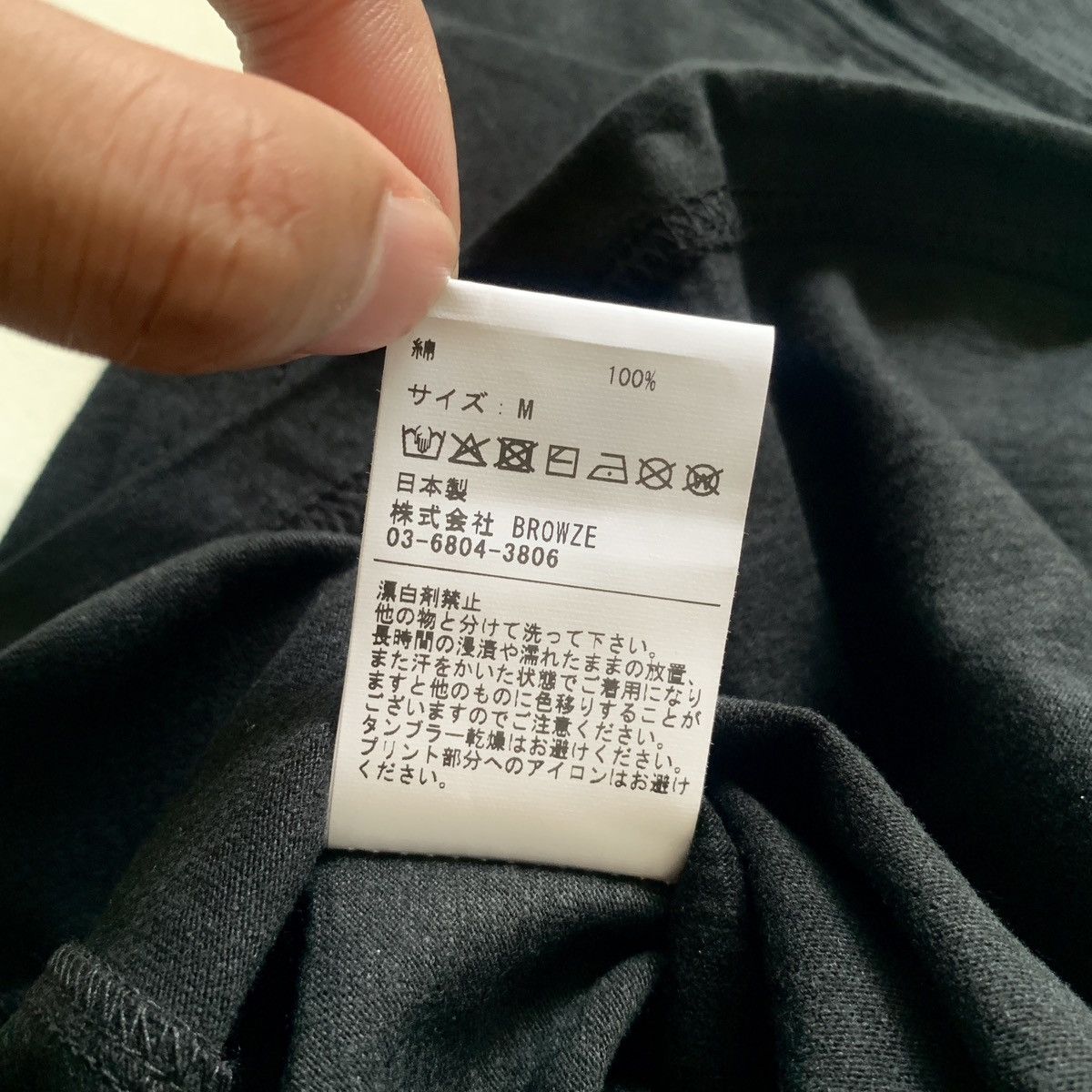 Japanese Brand BIG LOVE RECORDS HARAJUKU TOKYO TEE Size US M / EU 48-50 / 2 - 6 Thumbnail