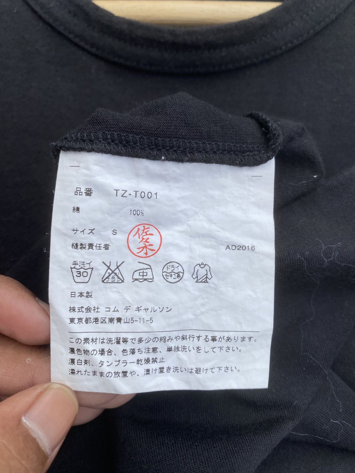 Comme des Garcons Rare AD2016 tricot Comme Des Garcons Plain Tshirt Size S / US 4 / IT 40 - 9 Thumbnail