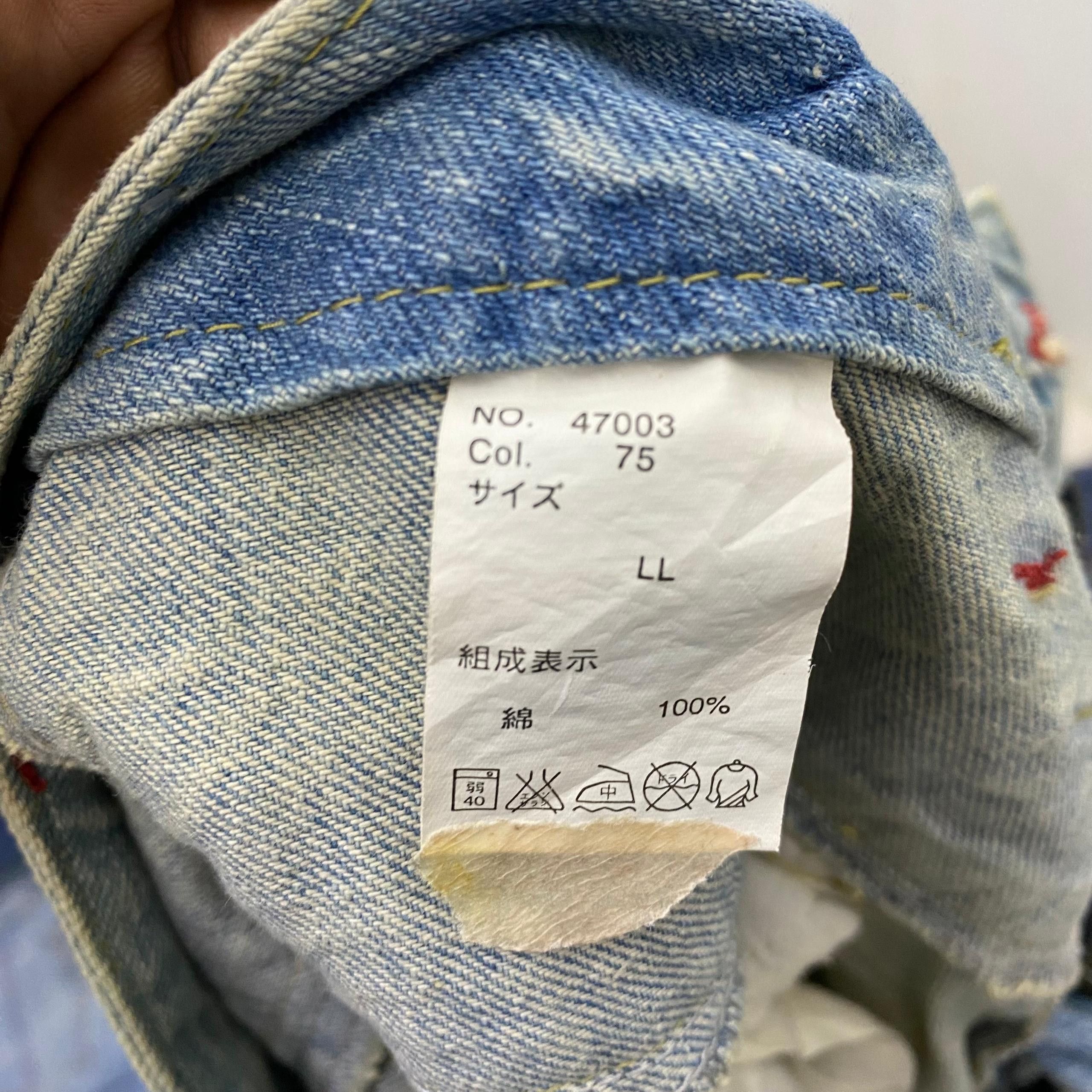 If Six Was Nine 💥Best Offer💥Vintage Clief De Sol Double Waist Denim Size US 34 / EU 50 - 13 Thumbnail