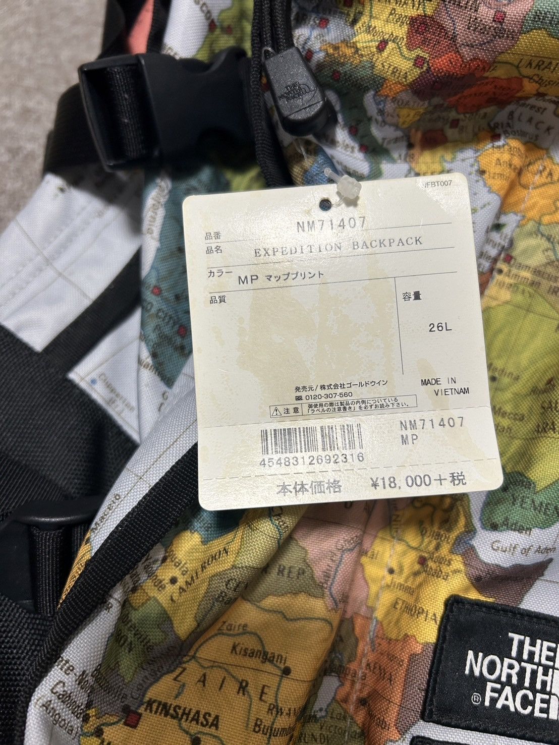 Supreme × The North Face [RARE] Supreme The North Face Expedition Maps Backpack Size ONE SIZE - 8 Thumbnail