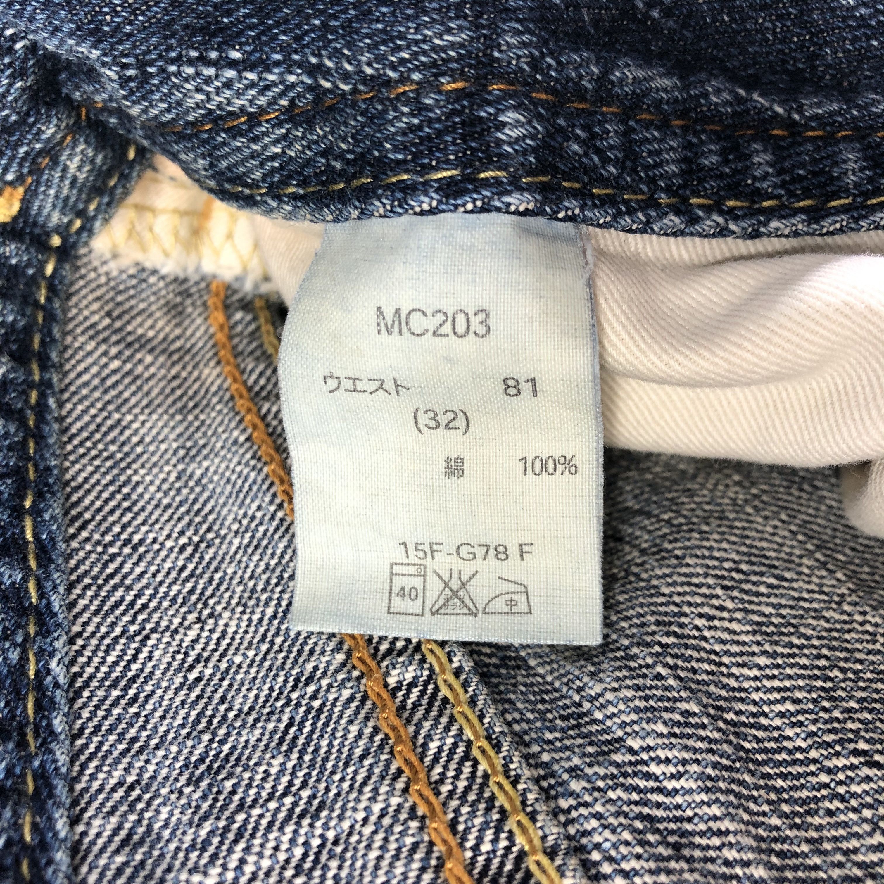Japanese Brand Denim Craft Jeans Distressed Denim KJ2425 Size US 32 / EU 48 - 11 Thumbnail