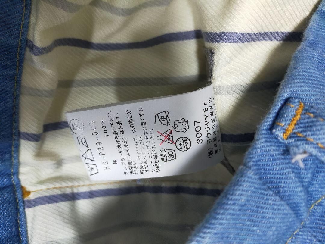 Yohji Yamamoto Yoji Yamamoto balloon denim pants Size US 42 / EU 58 - 5 Thumbnail