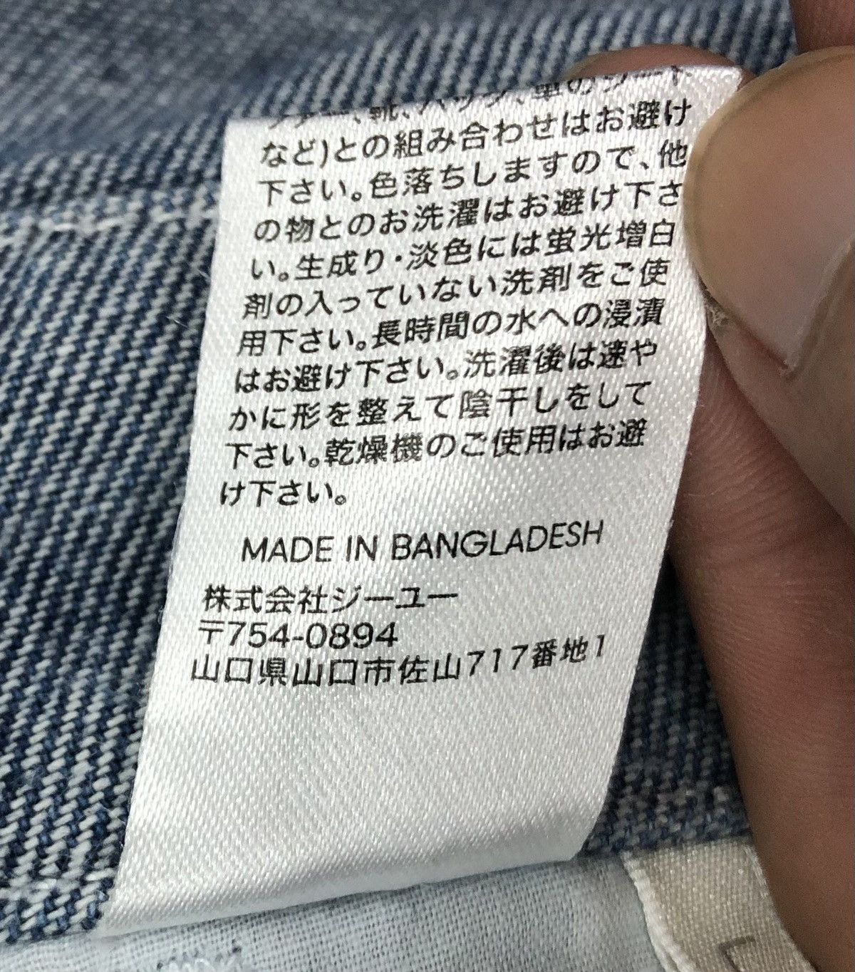GU GU Jeans Overalls Size US 34 / EU 50 - 15 Thumbnail