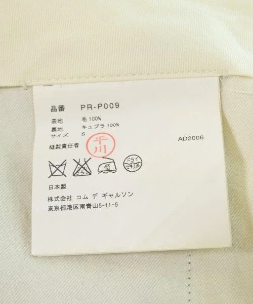 Comme des Garcons Homme Plus Pants Striped Pattern Cropped Size US 32 / EU 48 - 5 Thumbnail