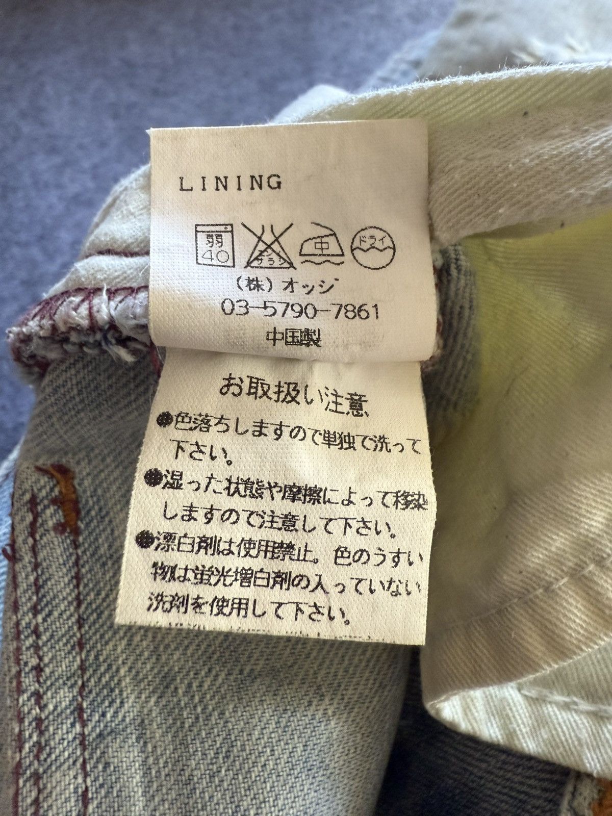 ABAHOUSE × Japanese Brand Abahouse Japan Distressed Flapped Pocket Light Wash Jeans Size US 30 / EU 46 - 22 Thumbnail