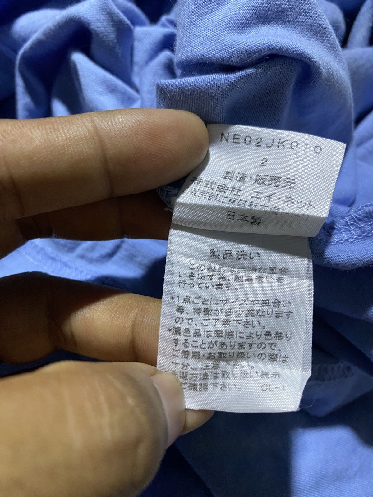 Issey Miyake × Japanese Brand × Ne-Net Ne-net by Issey Miyake Tshirt Size S / US 4 / IT 40 - 6 Thumbnail