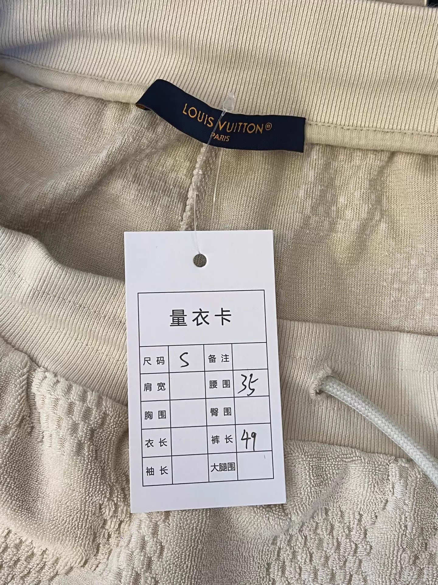 Louis Vuitton LV FW25 Damier All Over Cotton Terry Drawstring Shorts S Size US 30 / EU 46 - 5 Thumbnail