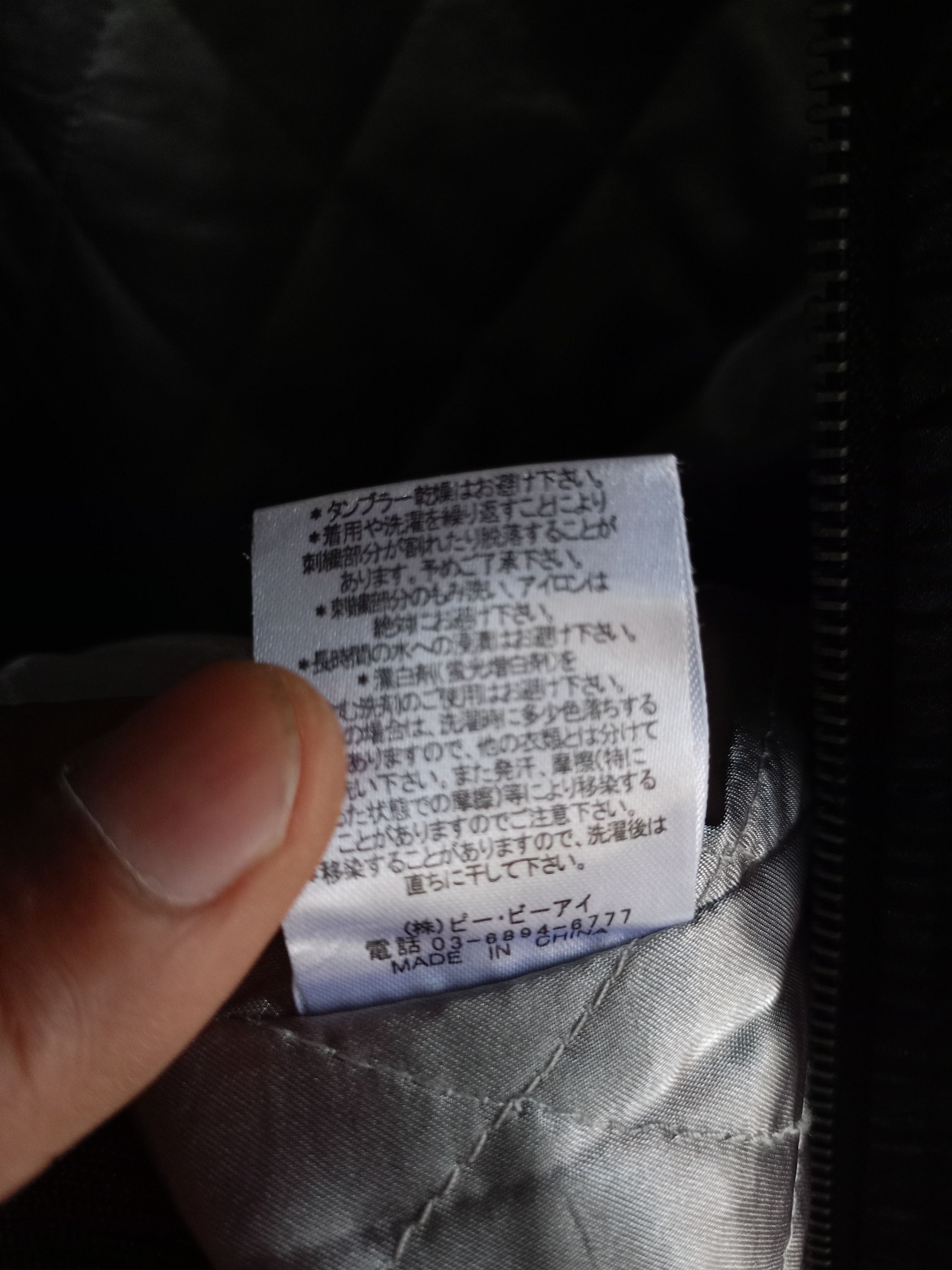 14th Addiction × If Six Was Nine × Japanese Brand Cavaria Snack Embroidered Satin Bomber jacket Size US M / EU 48-50 / 2 - 8 Thumbnail