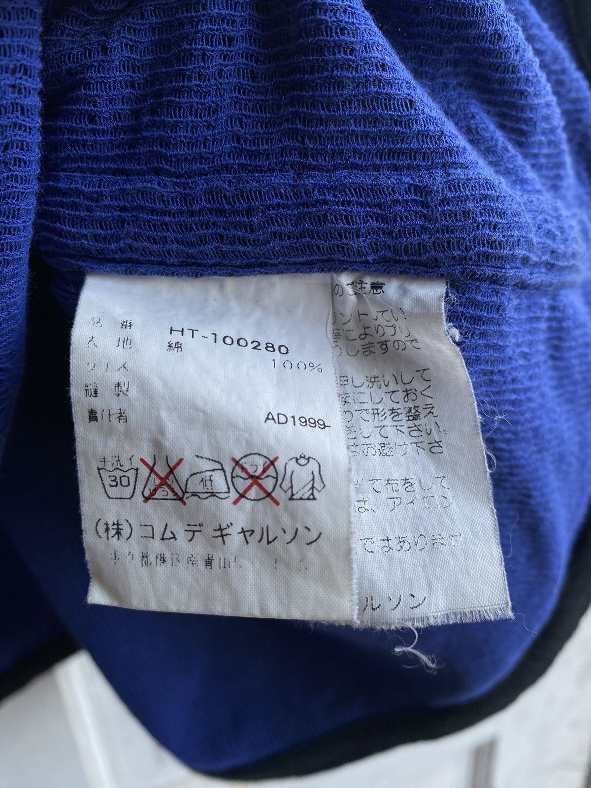 Comme des Garcons AD1999 Comme des Garcons Homme Size US S / EU 44-46 / 1 - 5 Thumbnail