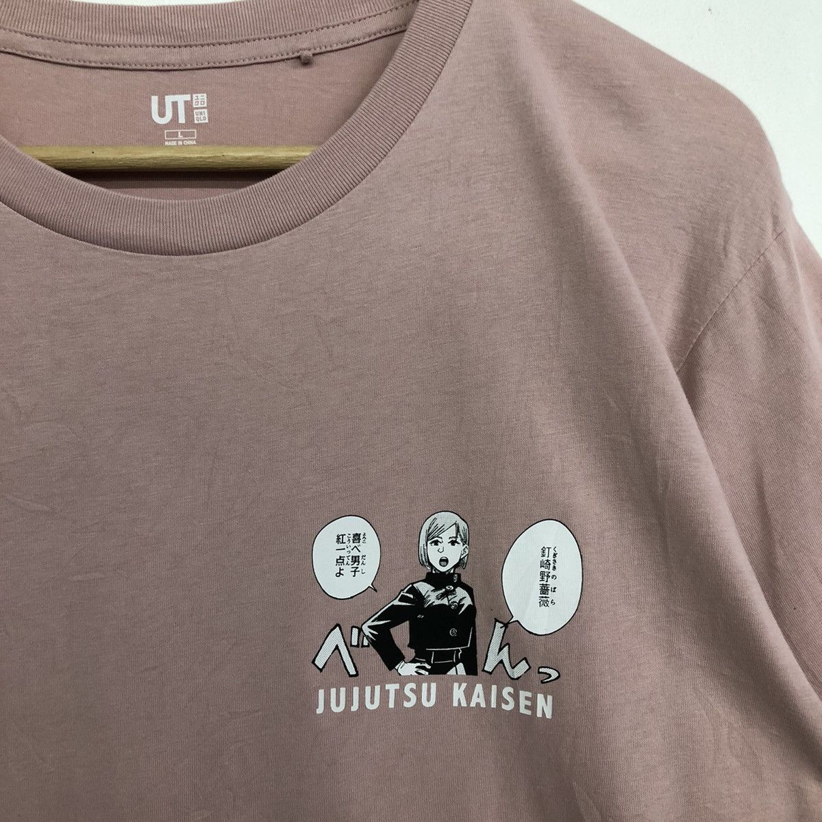 Anime × Japanese Brand × Uniqlo Jujutsu Kaisen X Uniqlo Nobara Kugisaki Anime Tshirt Size US L / EU 52-54 / 3 - 6 Thumbnail