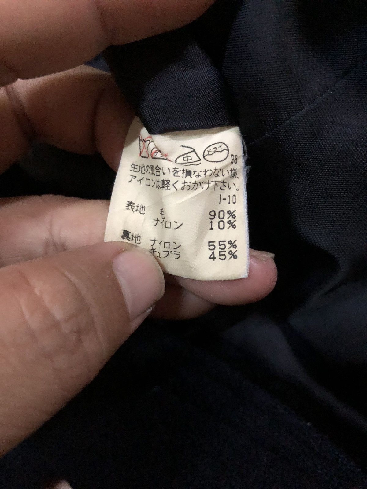 Issey Miyake IS Sunao Kuwahara Wool Jacket Size US S / EU 44-46 / 1 - 4 Thumbnail