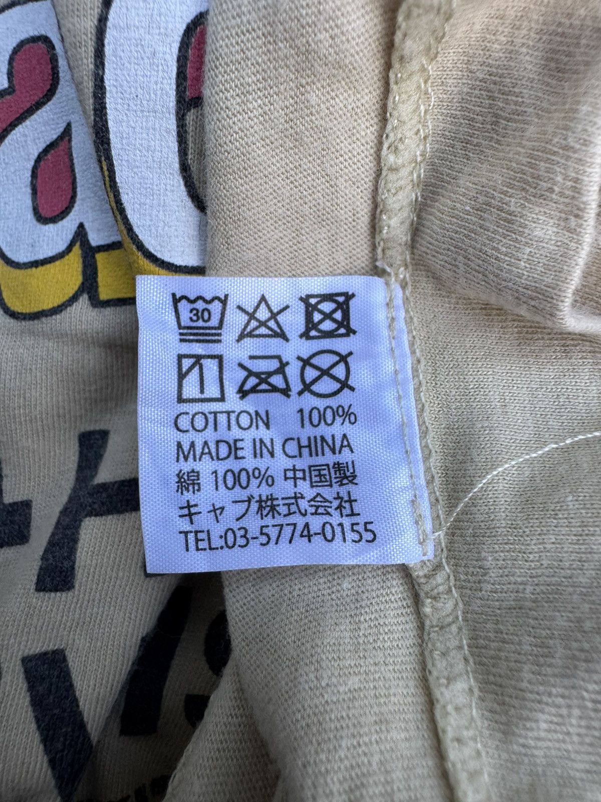 Japanese Brand 24 Hours Television Size US S / EU 44-46 / 1 - 6 Thumbnail
