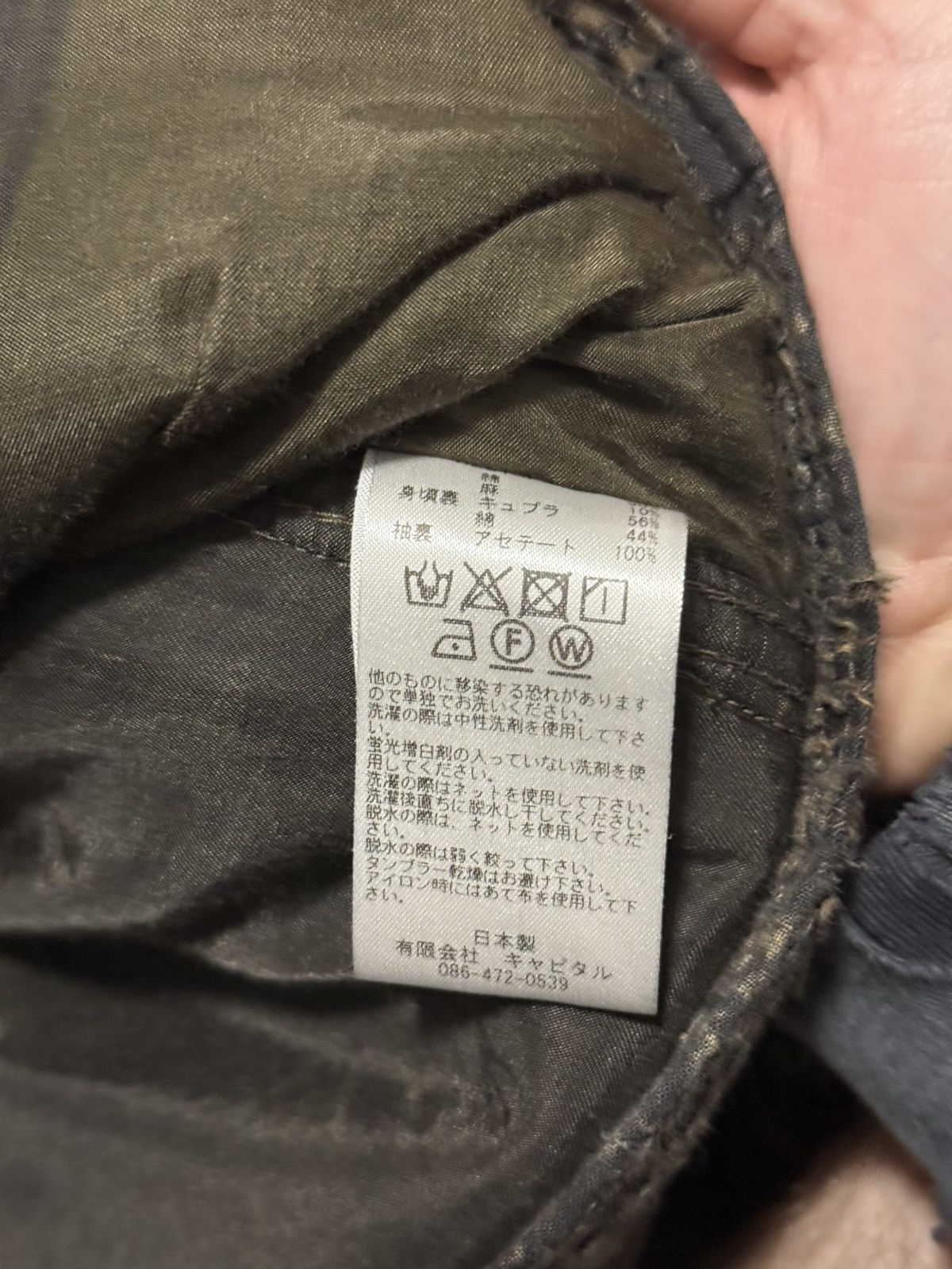 Kapital Kapital Kountry Tea Boro Jacket Size US XL / EU 56 / 4 - 5 Thumbnail