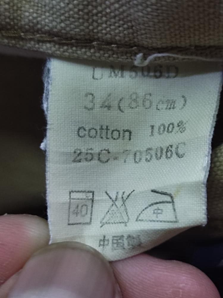 Vintage VINTAGE DICKIES CARGO BONDAGE PANTS Size US 34 / EU 50 - 12 Thumbnail