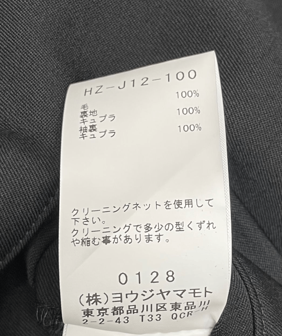 Yohji Yamamoto Yohji Yamamoto Pour Homme - Double Layered Long Coat Size US L / EU 52-54 / 3 - 12 Thumbnail