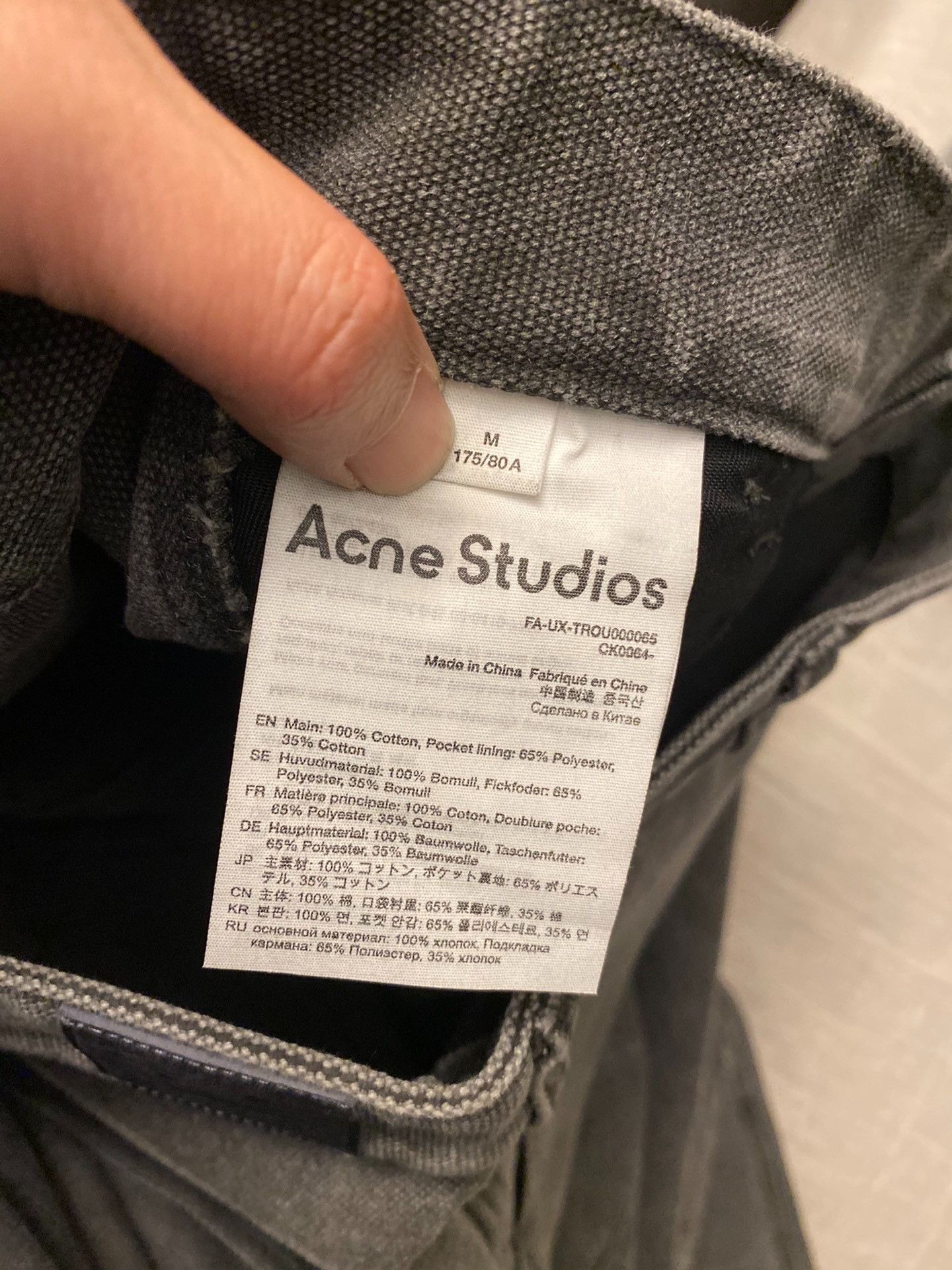 Acne Studios Acne studios Gray water wavy jeans Nextarrow-2412 Size US 32 / EU 48 - 6 Thumbnail