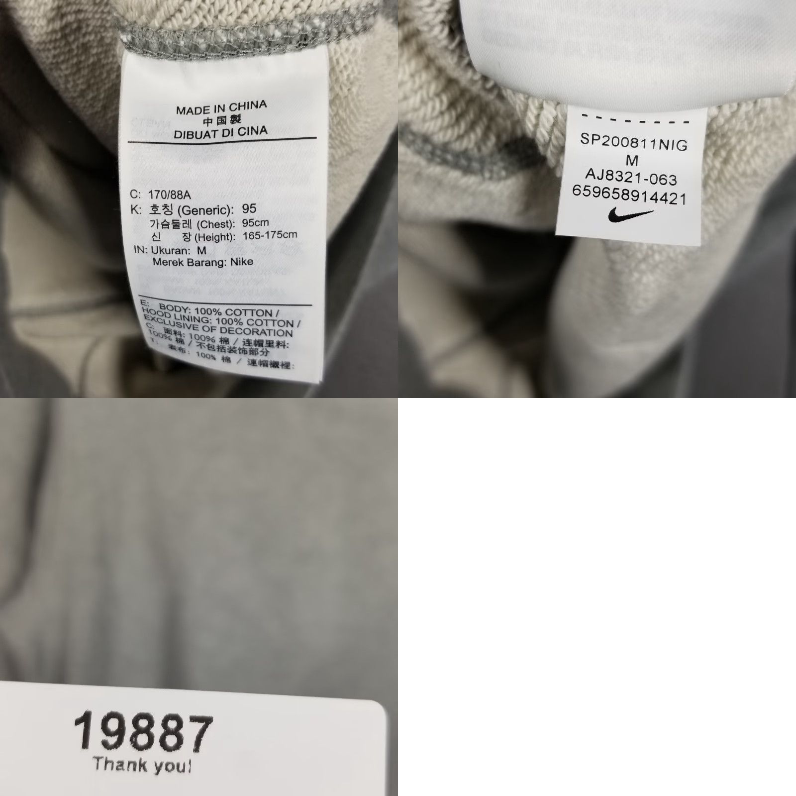 Nike VINTAGE Nike Pullover Hoodie M Adult Gray Streetwear 90s Swoosh USA Rare NWOT Size US M / EU 48-50 / 2 - 8 Thumbnail