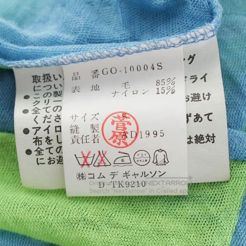 Comme des Garcons Comme Des Garcons Psychedelic Period Dress Size S / US 4 / IT 40 - 5 Thumbnail