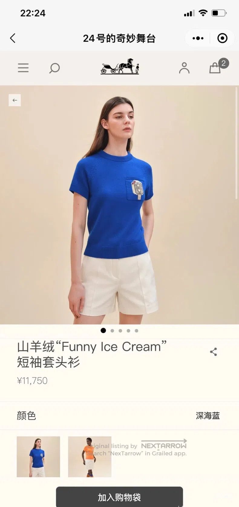 Hermes Hermes Deep Sea Blue Pig Nose Ice Cream Cashmere Short Sle Size XS / US 0-2 / IT 36-38 - 9 Thumbnail