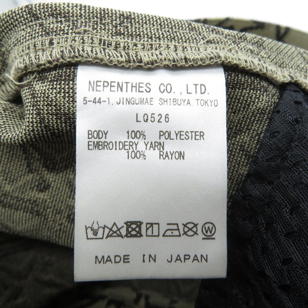 Needles Cropped Pants Boot-Cut Jean Poly Jacquard Beige Size US 31 - 6 Thumbnail