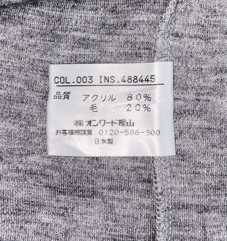 Jean Paul Gaultier Halfhzip Jean Paul Gaultier Objet Long Sleeve Size US M / EU 48-50 / 2 - 6 Thumbnail
