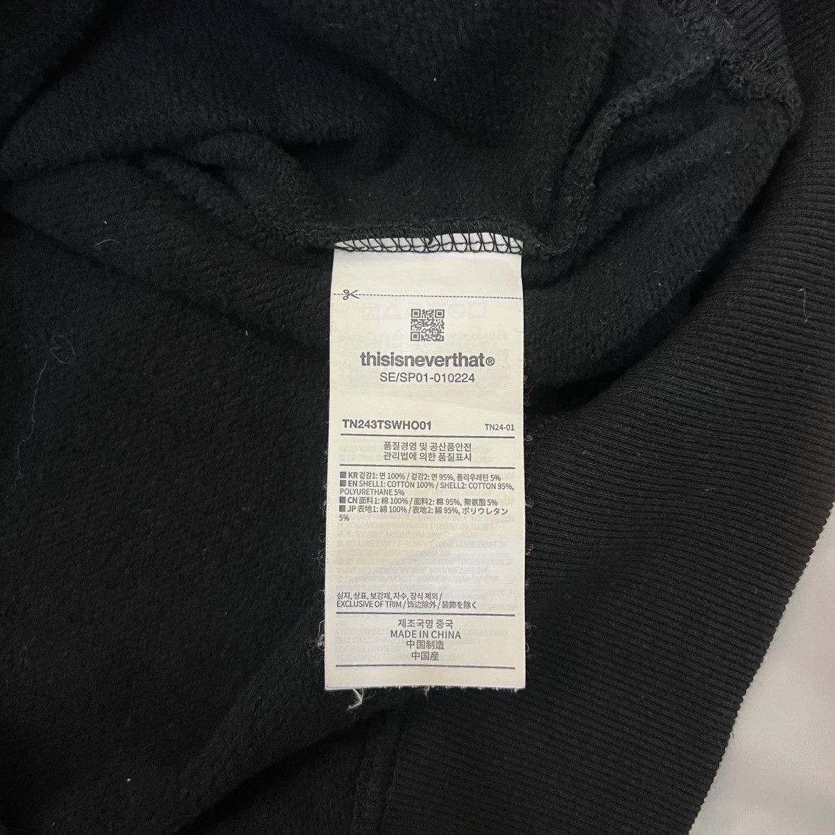 thisisneverthat T-Logo Hoodie - Black - Men's [L] Size US L / EU 52-54 / 3 - 4 Thumbnail