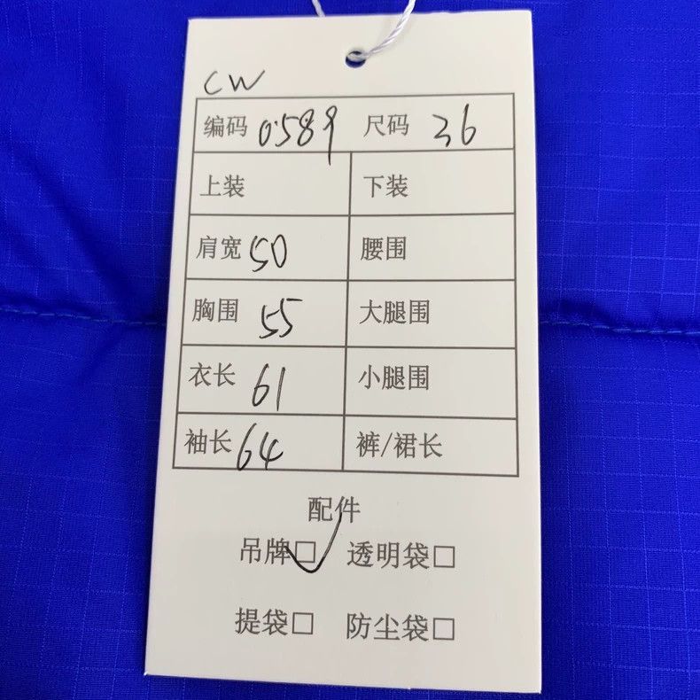 Balenciaga Balenciaga size 36 Blue logo monogram embroidered hooded z Size US XS / EU 42 / 0 - 9 Thumbnail
