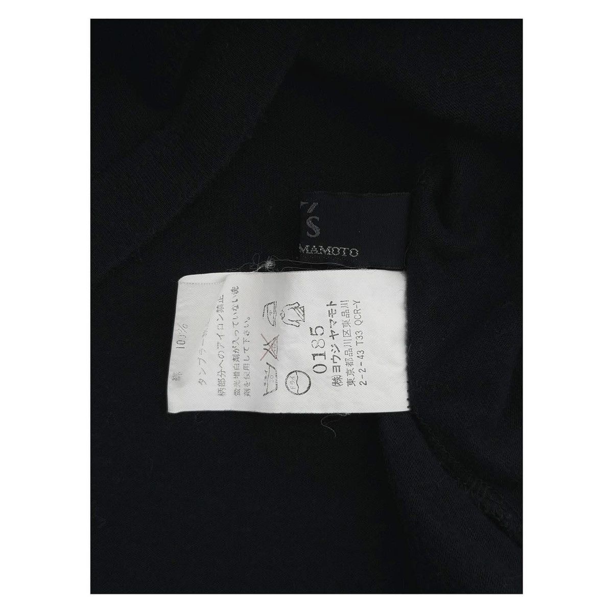 Yohji Yamamoto Yohji Yamamoto Size 2 Size M / US 6-8 / IT 42-44 - 8 Thumbnail