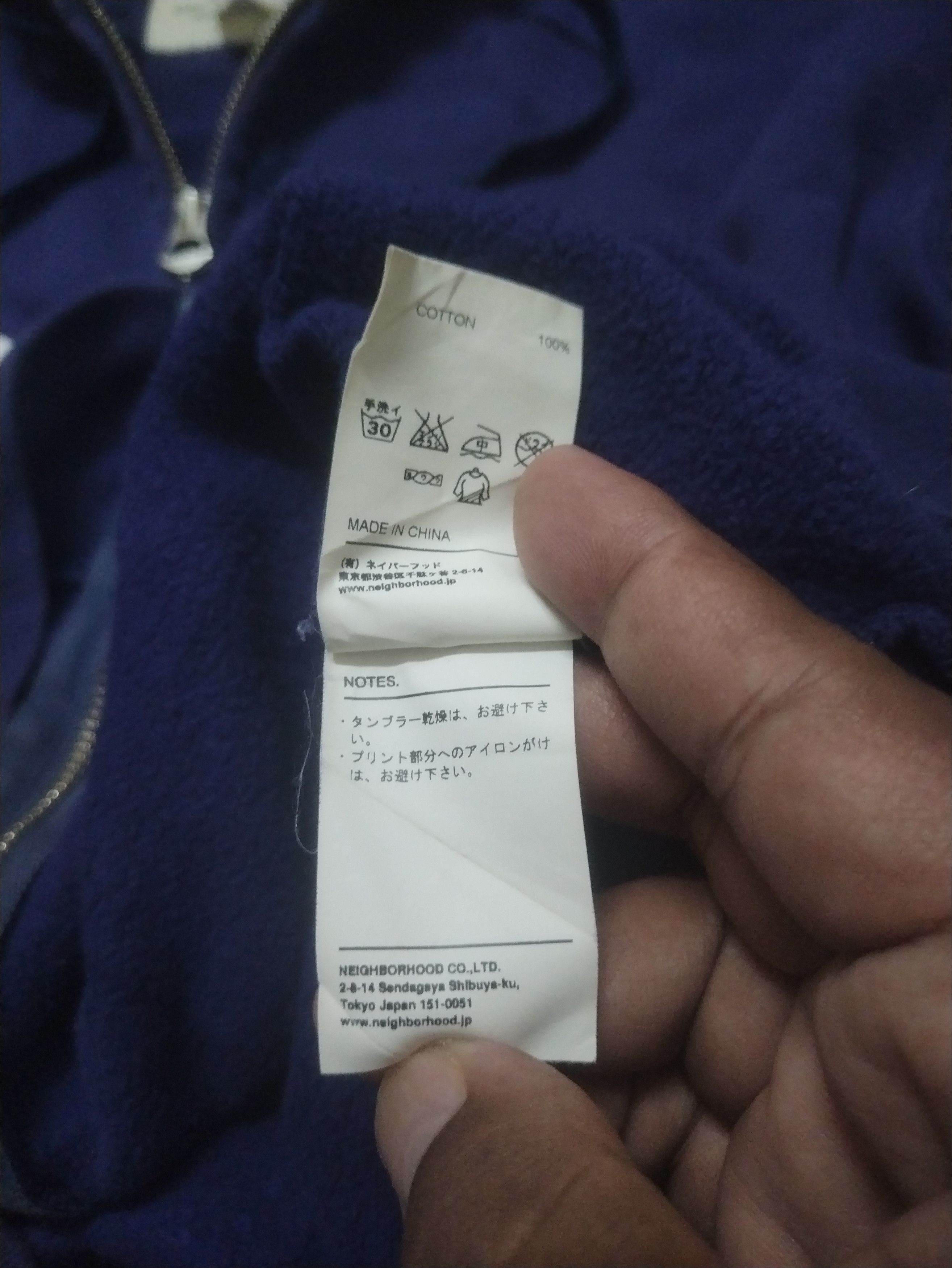 Neighborhood Neighborhood hoodie Size US M / EU 48-50 / 2 - 7 Thumbnail