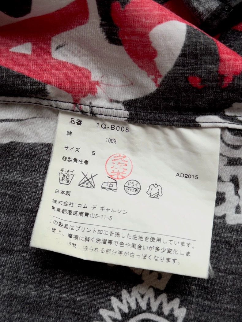 Comme des Garcons Comme Des Garcons Full printed short sleeved shirt 2505-Nex Size S / US 4 / IT 40 - 5 Thumbnail
