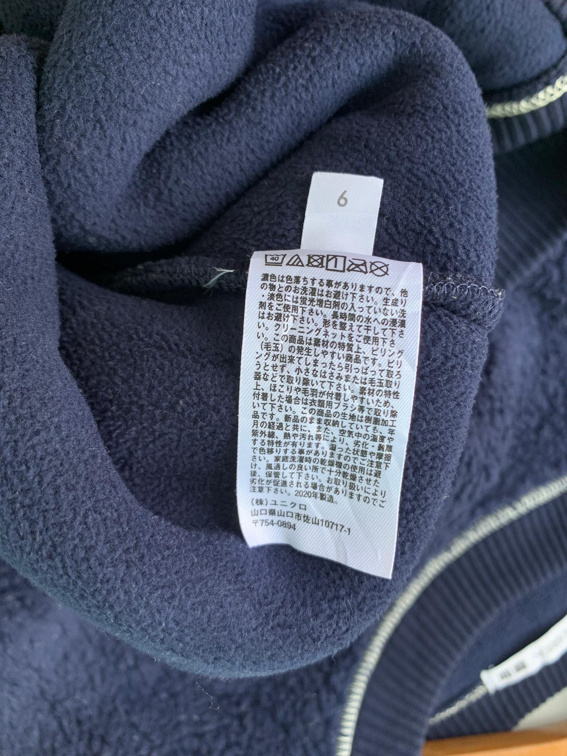 JW Anderson × Uniqlo JW ANDERSON Crop Top Fleece Sherpa Pullover Jumper Size US M / EU 48-50 / 2 - 7 Thumbnail