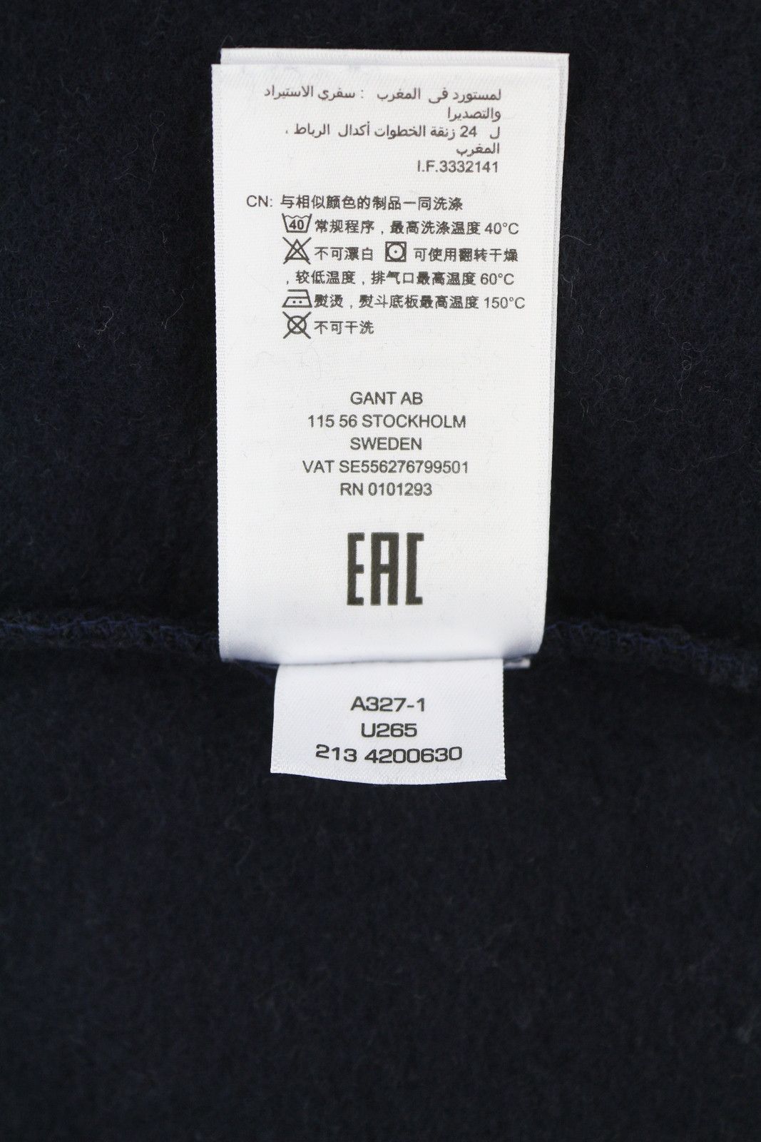 Gant RETRO LOGO BLOCK XS Blue Oversized Sweatshirt 87216 Size XS / US 0-2 / IT 36-38 - 9 Thumbnail