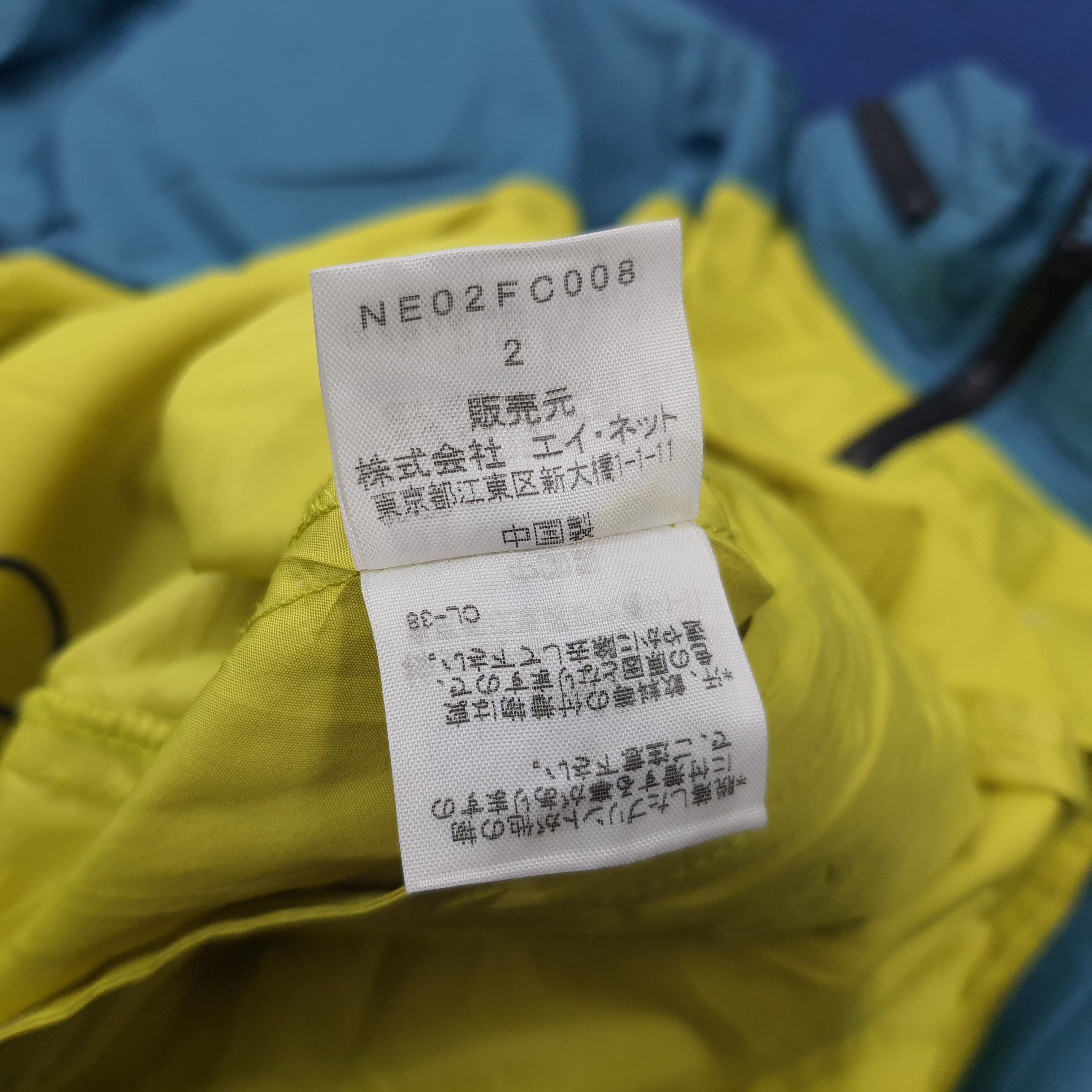 Japanese Brand × Ne-Net × Vintage Vintage Ne-Net by Issey Miyake Japan Brand Windbreaker Size US L / EU 52-54 / 3 - 7 Thumbnail