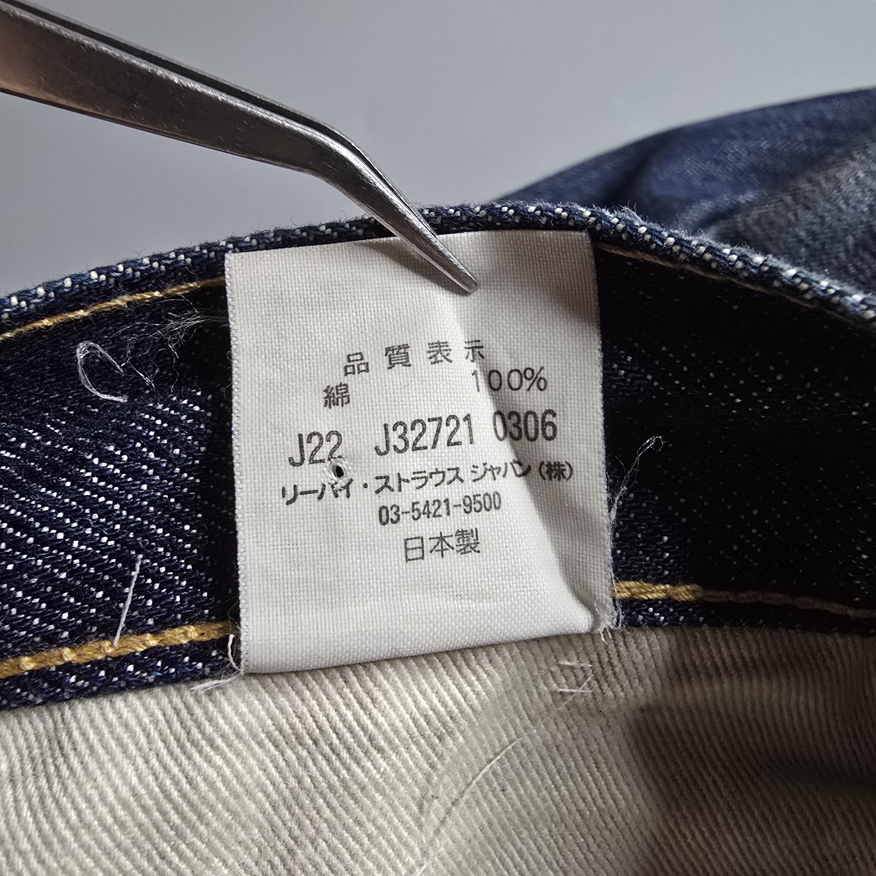 Levi's × Levi's Vintage Clothing Levi's - 501XX 1971 Japan Repro - 10 Year Wash - 2006 Size US 36 / EU 52 - 10 Thumbnail