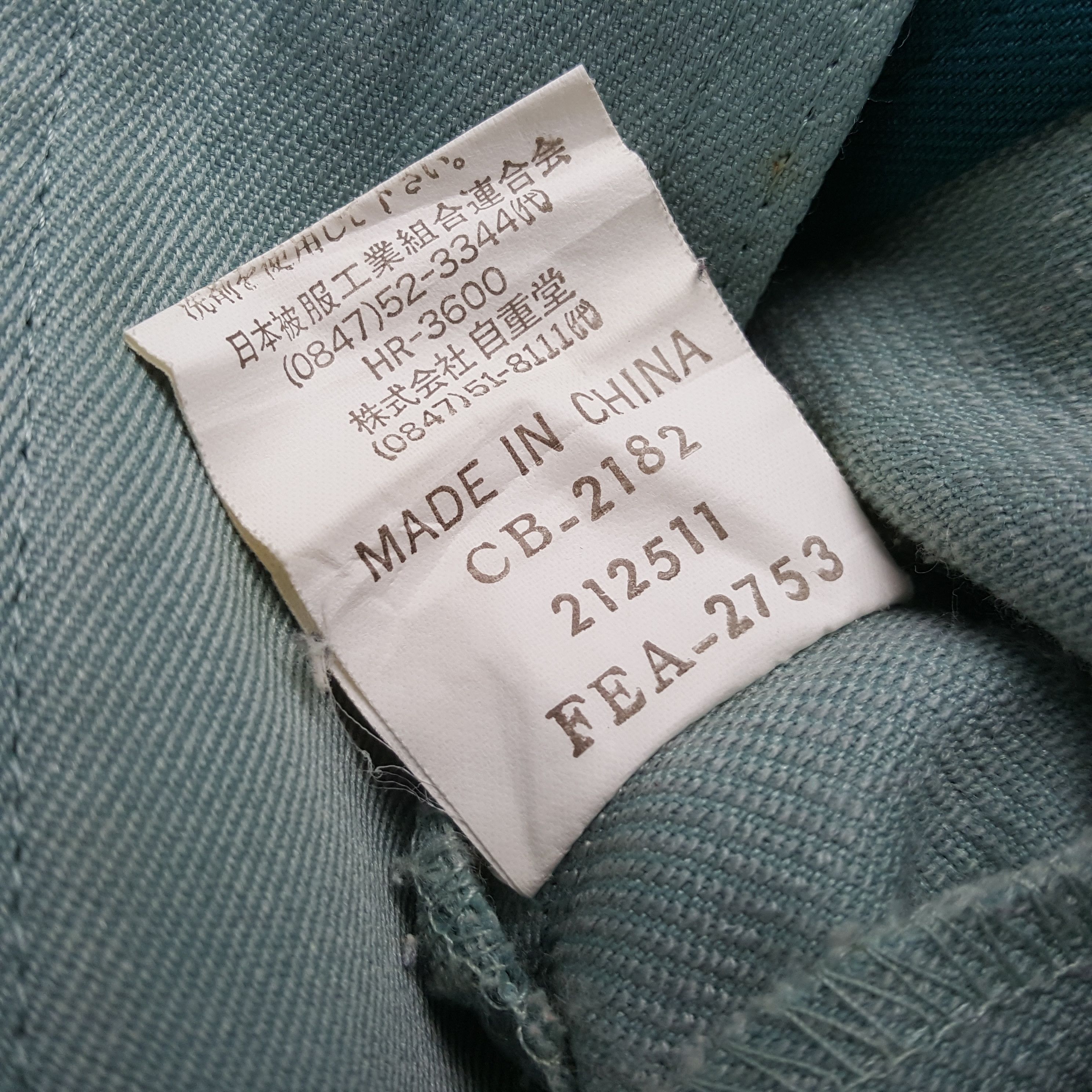 Japanese Brand × Vintage Vintage YAMATO TRANSPORT Japan Racing Custom Jacket C288N15 Size US M / EU 48-50 / 2 - 11 Thumbnail