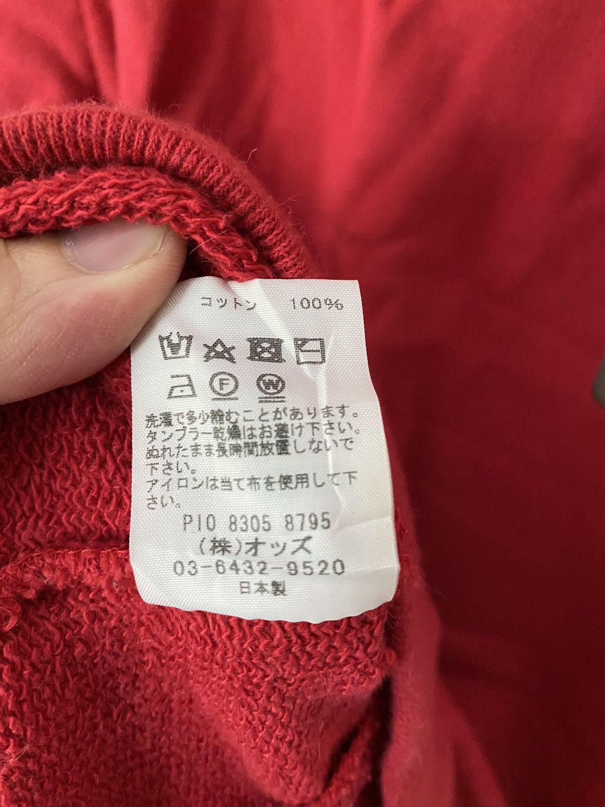 Lounge Lizard 2000s Red Anorak hoodie Size US M / EU 48-50 / 2 - 13 Thumbnail