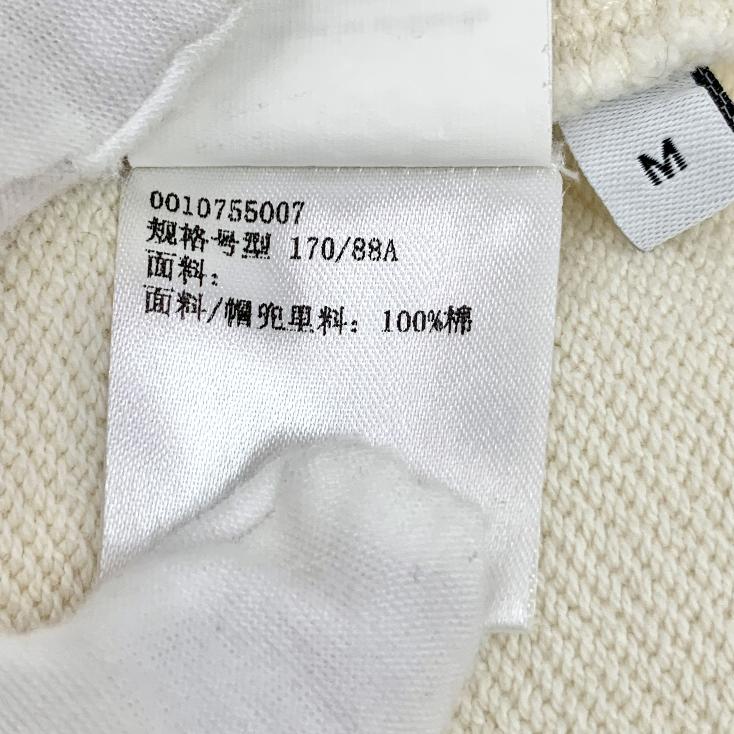 Loewe Loewe Beige Logo Patch Hoodie (Size M) Size M / US 6-8 / IT 42-44 - 3 Thumbnail