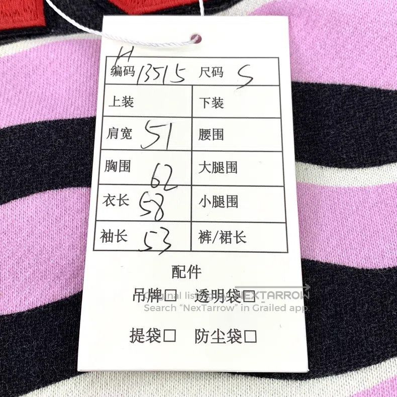 Gucci Gucci Colour-matched tiger pattern letter print cotton hoo Size S / US 4 / IT 40 - 8 Thumbnail