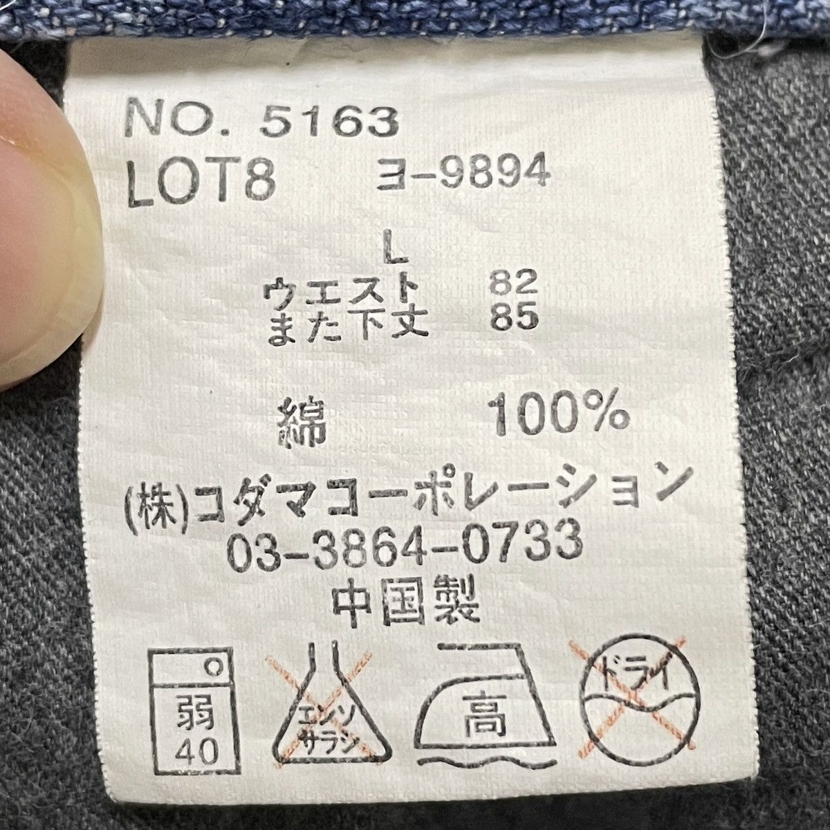 Le Grande Bleu (L.G.B.) Rare Vintage Japanese Brand Root Three Flared Jeans 1990s Size US 32 / EU 48 - 11 Thumbnail