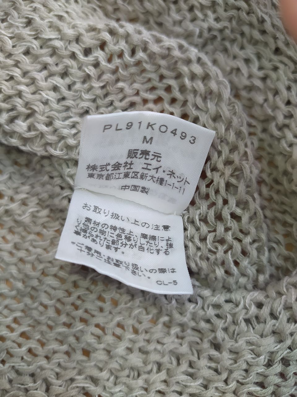 Issey Miyake PLANTATION CROCHET KNIT CARDIGAN BEIGE SIZE M Size M / US 6-8 / IT 42-44 - 7 Thumbnail